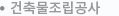 토목사업